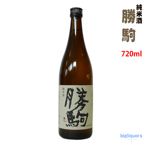 楽天市場】【製造年月2023年9月以降】勝駒 純米吟醸 720ml【清都酒造場