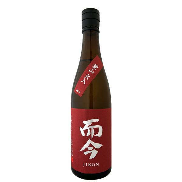 【楽天市場】【製造2023年10月】而今 生もと（きもと） 赤磐雄町 木桶 火入れ 720ml（じこん）【選冷2】 : ビッグリカーズ