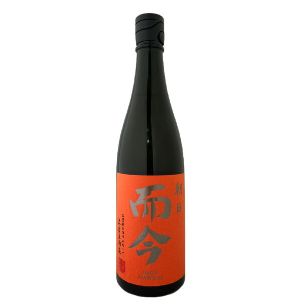 楽天市場】【製造2024年6月以降】而今 純米大吟醸≪白鶴錦≫火入れ 720ml（じこん）【木屋正酒造】【選冷2】◎送料表記はクール代込料金 :  ビッグリカーズ