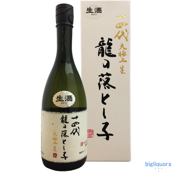 十四代 純生吟醸 龍の落とし子 製造年月日2021.03-