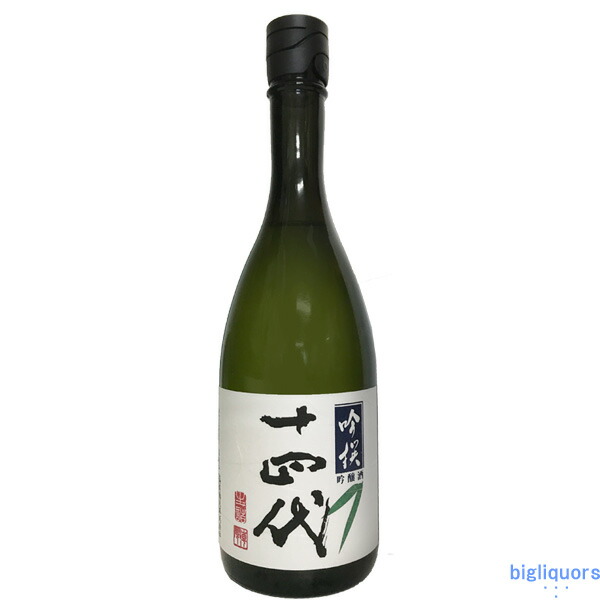 楽天市場】【製造2023年8月以降】十四代 秘蔵酒 純米大吟醸 720ml