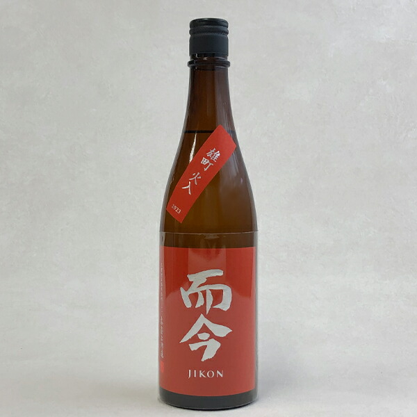 製造2024年11月】而今 大吟醸 【簗瀬】《火入れ》1800ml（じこん