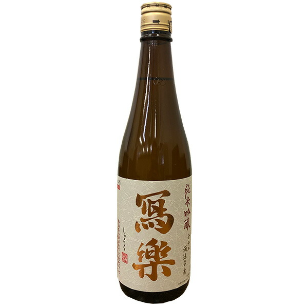 楽天市場】【製造年月2022年5月以降】鍋島 純米吟醸 きたしずく 1800ml【富久千代酒造】【冷1】 : ビッグリカーズ