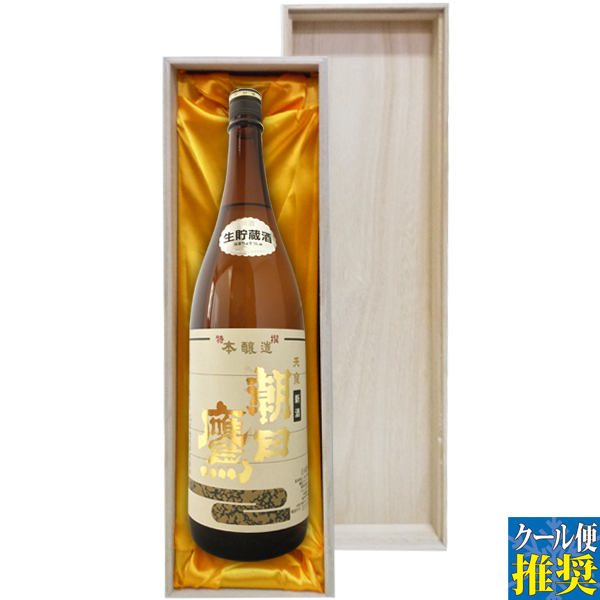 在庫処分 ≪クール便推奨商品≫朝日鷹 特撰本醸造 1800ml