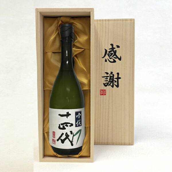 十四代　超極 十四代超極(超特撰) 中取純米大吟釀禮盒版720ml- WINE&TASTE 品迷網