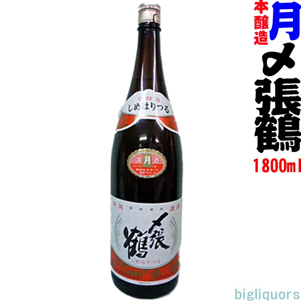 楽天市場】【低温貯蔵酒2024年9月以降】朝日鷹 〔特撰本醸造〕 1800ml【十四代の高木酒造】【選冷2】 : ビッグリカーズ