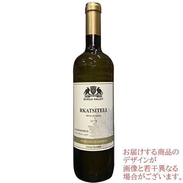楽天市場】アラザニ ヴァレー（赤）750ml 〜 Alazani Valley