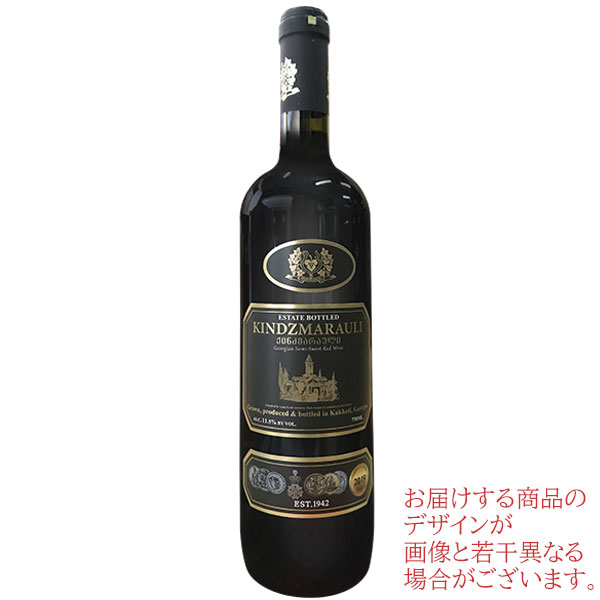 楽天市場】アラザニ ヴァレー（赤）750ml 〜 Alazani Valley