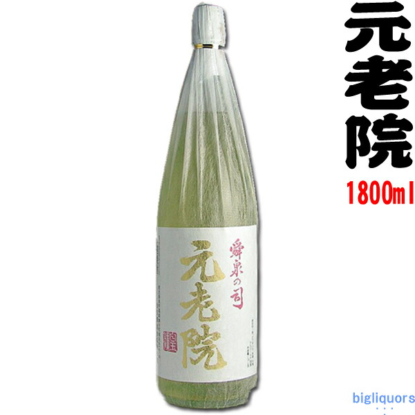 飲料・酒 【本格焼酎セレクション】フラミンゴオレンジ・魔王・白玉の