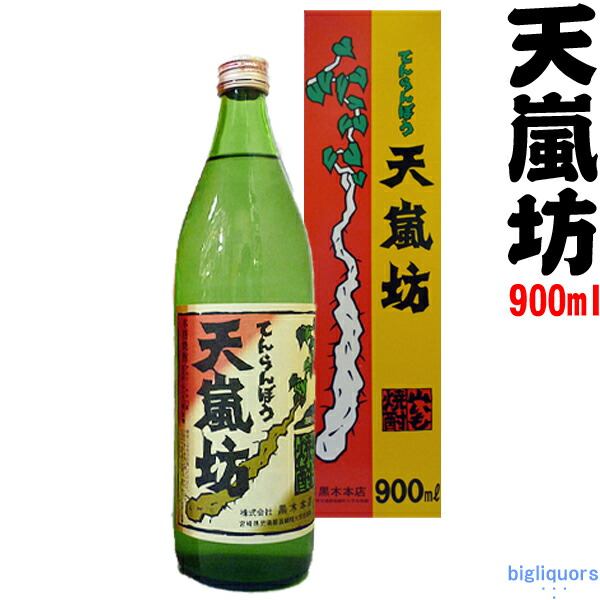 楽天市場】ひまわり焼酎 向日葵 25度 720ml 〔化粧箱付〕【柳川酒造】【】 : ビッグリカーズ