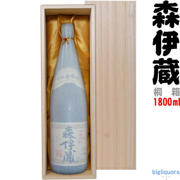 森伊蔵 1800ml 1.8L 桐箱 おまけの+aethiopien-botschaft.de