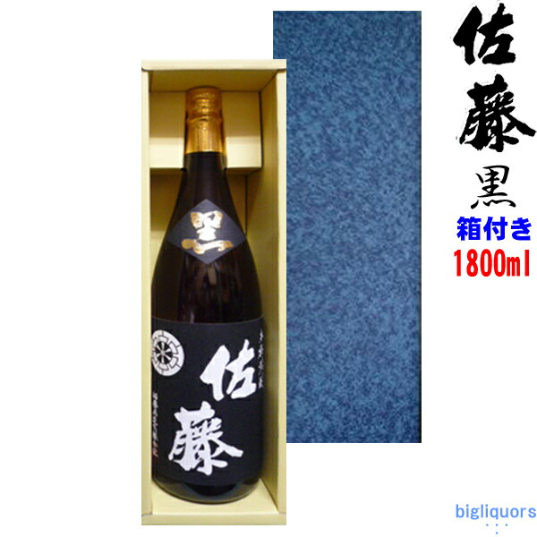 楽天市場 佐藤 黒 25度 1800ml 佐藤酒造 希少 いも焼酎 芋焼酎 黄金千貫 1 8l 1 8l 1800ml 酒 お酒 父の日 母の日 お中元 贈答 御礼 御祝 御歳暮 人気 おすすめ 本格焼酎 鹿児島 酒のｎａｋａｎｏ楽天市場店