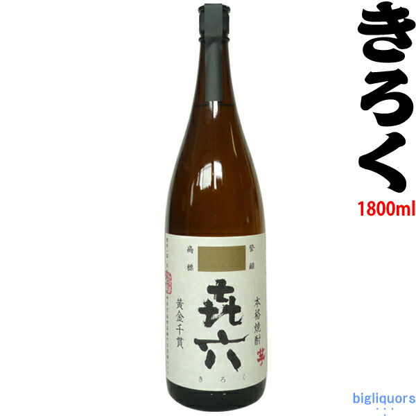 楽天市場】芋焼酎 橘（たちばな）25度 1800ml 【黒木本店】 : ビッグリカーズ