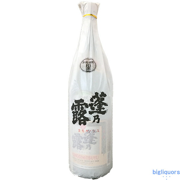 楽天市場】本格芋焼酎 黒蔵の響 25度 1800ml黒麹仕込み【丸西酒造】（くろくらのひびき） : ビッグリカーズ