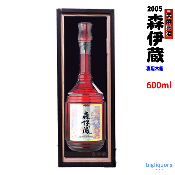 オンライン限定商品】 森伊蔵 楽酔喜酒2012年 25度《熟成古酒》 〔化粧