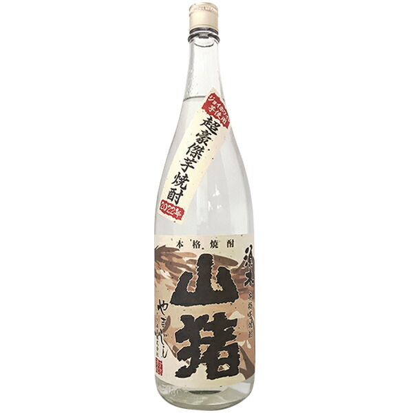 楽天市場】本格芋焼酎 黒蔵の響 25度 1800ml黒麹仕込み【丸西酒造】（くろくらのひびき） : ビッグリカーズ