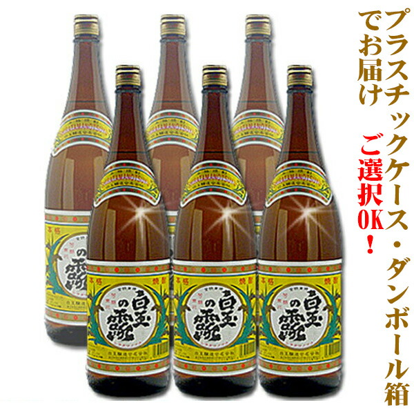 楽天市場】三岳1800ml×3本+白玉の露1800ml×3本◇計6本セット◇≪包装のし不可≫【送料無料（北海道・沖縄を除く）】【常温配送限定】芋焼酎『さんさんセット』みたけ〔※kx〕  : ビッグリカーズ