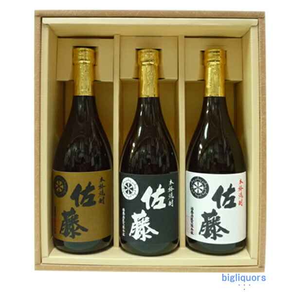 佐藤の麦・黒・白／ギフト箱Ｍ入り（720ｍｌ&times;3）【佐藤酒造】小瓶３本セット【□】