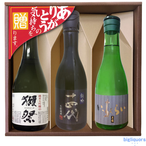 【楽天市場】獺祭39/十四代特吟/黒龍いっちょらい 飲み比べセット