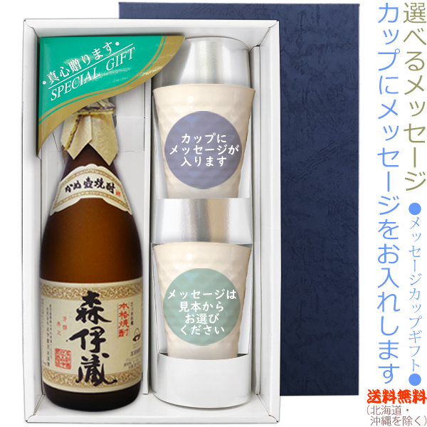 楽天市場】森伊蔵 極上の一滴 25度〔化粧箱付〕 720ml【□】 : ビッグ