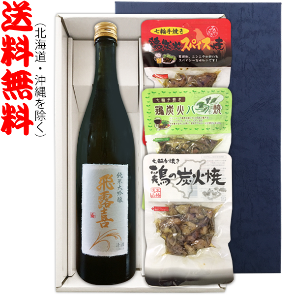 楽天市場】【製造2023年9月以降】飛露喜 純米大吟醸 生詰 720ml〔化粧