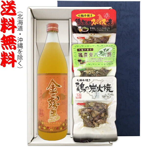 楽天市場】ひまわり焼酎 向日葵 25度 720ml 〔化粧箱付〕【柳川酒造】【】 : ビッグリカーズ