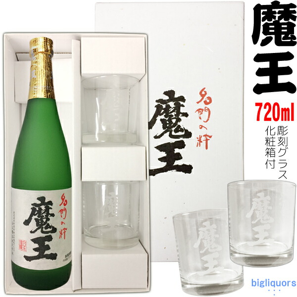 魔王 25度 720ml 専用紙箱入り グラスセット〔化粧箱付〕 セール 登場から人気沸騰