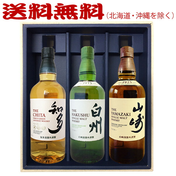 楽天市場】サントリー 山崎 シングルモルト NV ・ 軽井沢 琥珀浪漫（700ml×2）〔ギフト箱K付〕【□】【常温便】 : ビッグリカーズ