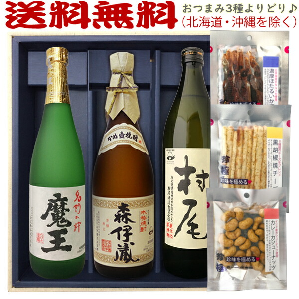 楽天市場】【製造2024年製】十四代 黒縄 大吟醸 720ml〔化粧箱付〕【高木酒造】【選冷2】【□】◎送料表記はクール代込料金 : ビッグリカーズ