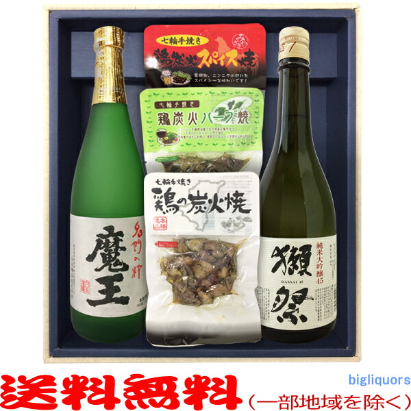 【楽天市場】獺祭45 純米大吟醸 720ml・魔王 25度 720mlの2点セット〔ギフト箱K付〕（だっさい）【 】【冷1】 : ビッグリカーズ