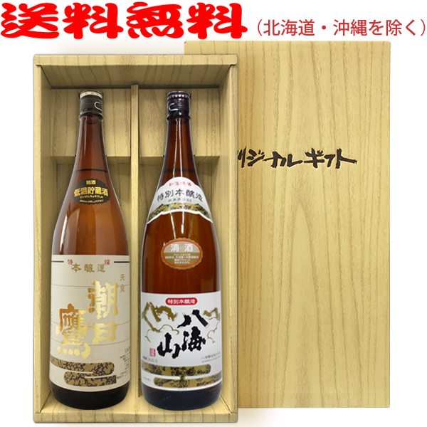 100％品質 十四代 秘蔵乙焼酎720ml の焼鶏×3種〔ギフト箱K付