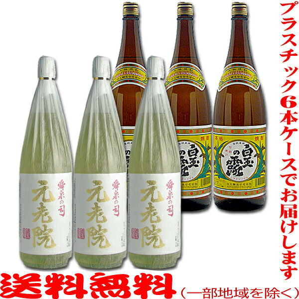 んだキレの さつま黒奉行 - 通販 - PayPayモール 1.8Lパック 6本入 くまの焼酎屋 います -  comunidadplanetaazul.com