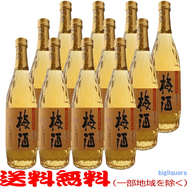 楽天市場】さつまの梅酒 1800ml 【白玉醸造】彩煌の梅酒 〜あの『魔王』と同蔵〜 : ビッグリカーズ