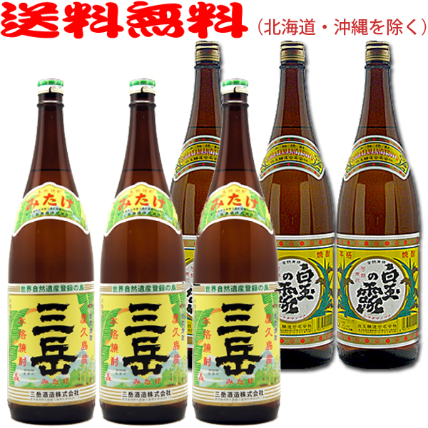 楽天市場】屋久の石楠花 25度 1800ml（やくのしゃくなげ）【三岳酒造 