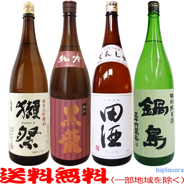 楽天市場】【製造2023年6月以降】田酒 特別純米酒 720ml 【西田酒造店