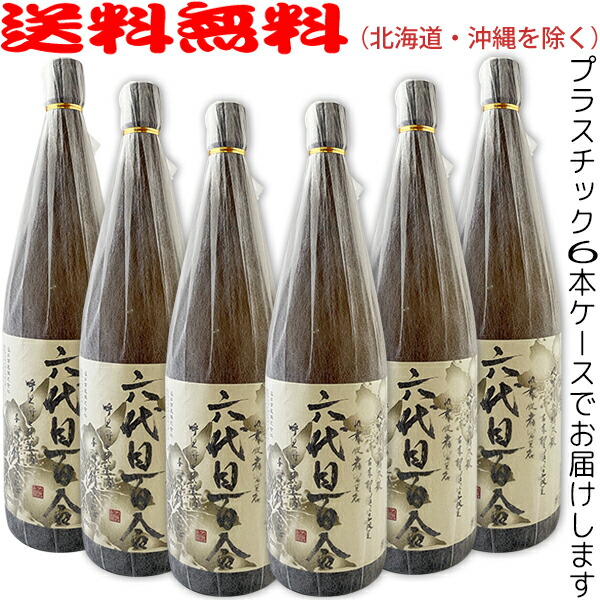 数量限定価格!! ≪P箱≫ 六代目百合 ろくだいめゆり 25度 1800ml６本セット≪包装のし不可≫ １ケース fucoa.cl