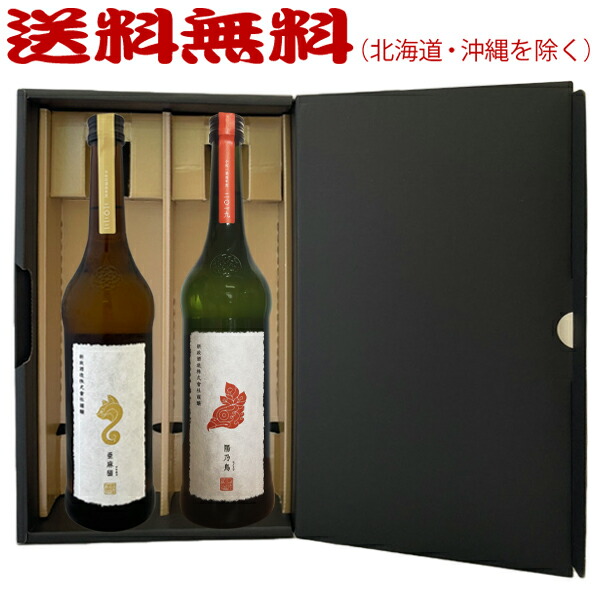 【楽天市場】【出荷年月2024年6月以降】陽乃鳥 貴醸酒 720ml【新政酒造】ひのとり きじょうしゅ あらまさ【冷3】 送料表記はクール代込料金 :  ビッグリカーズ