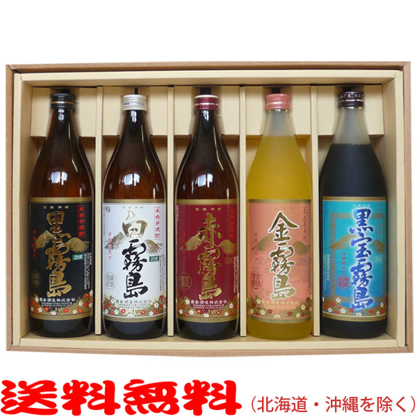 楽天市場】黒宝霧島 チャーガ酒 900ml〔化粧箱付〕【】 : ビッグリカーズ