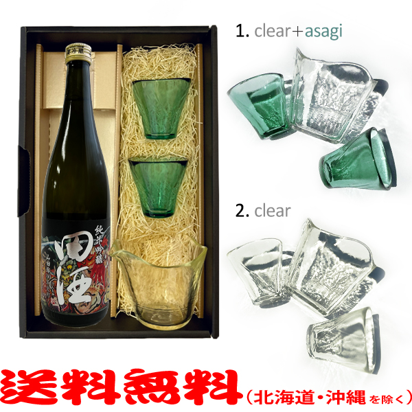 楽天市場】【送料無料】津軽びいどろ酒器セット『田酒 特別純米酒 』720ml〔ギフト箱KB付〕【□】クール代込【冷3】 : ビッグリカーズ