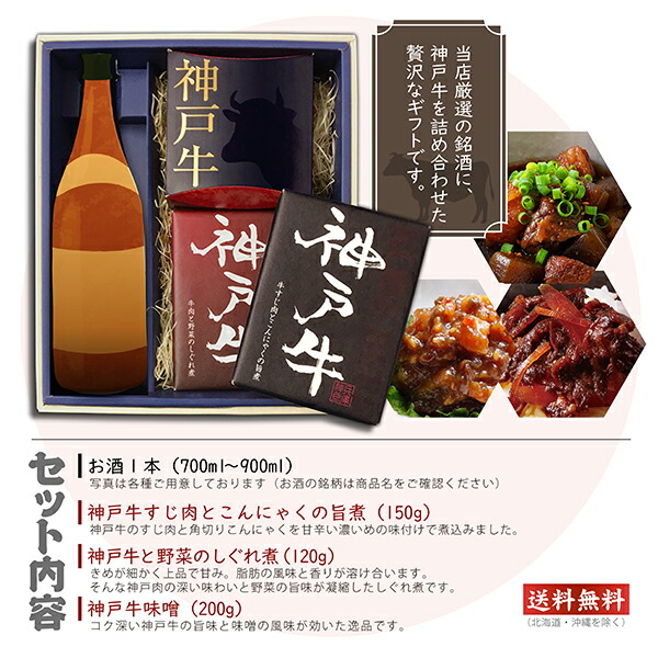 使い勝手の良い 十四代 別撰諸白 純米大吟醸 7ml ギフト箱m付 すじこん しぐれ煮 神戸牛味噌 送料表記はクール代込料金 Fucoa Cl
