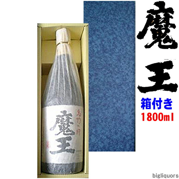 楽天市場】［専用紙箱入り］魔王 25度 1800ml （筒型紙箱）【□】〔化粧箱付〕【常温便】 : ビッグリカーズ