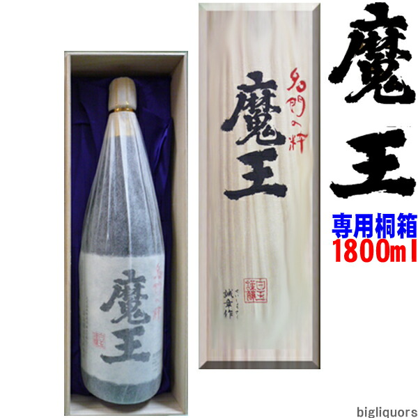 古典 魔王1800ml 桐箱付き - 焼酎 - www.qiraatafrican.com