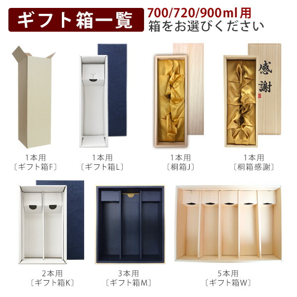 楽天市場】【製造2025年2月以降】而今 特別純米 生 720ml（じ