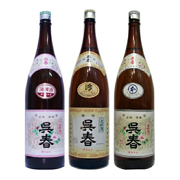 呉春 大吟醸 1800ml 数量限定の貴重品入荷 父上様にいかがですか