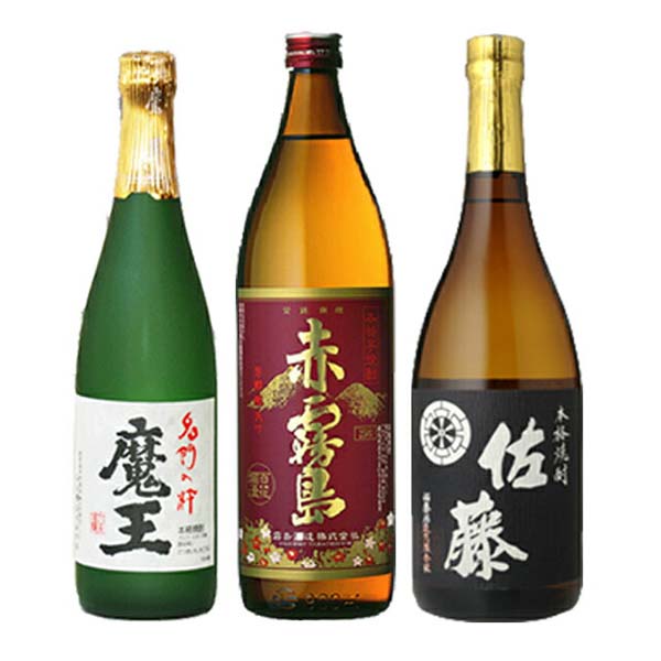 魔王と佐藤のセット 楽天市場】魔王 佐藤 セットの通販