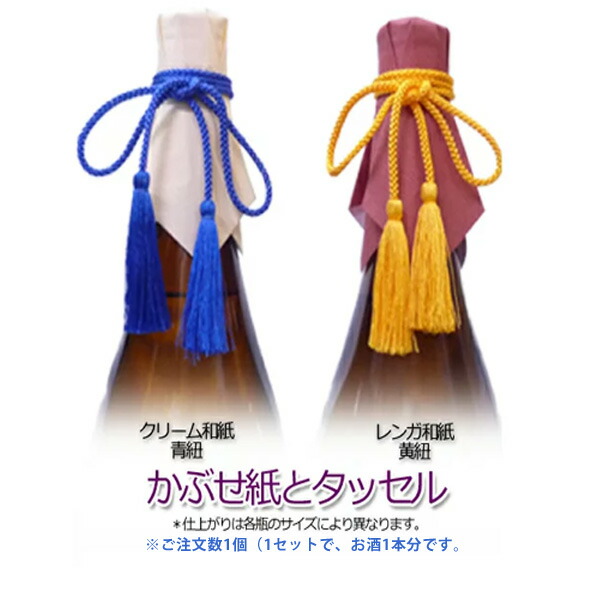 楽天市場】【製造2025年2月以降】飛露喜 純米大吟醸 生詰 720ml