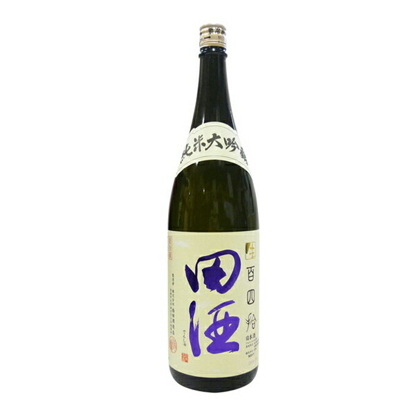 楽天市場】【年1回出荷2025年11月】田酒 純米大吟醸 山廃 1800ml〔化粧