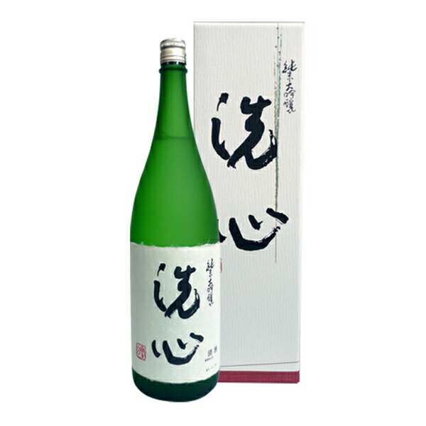 【製造2025年12月以降】洗心　純米大吟醸　1800ml〔化粧箱付〕【朝日酒造】～久保田と同蔵～【□】【常温便限定】【送料無料】