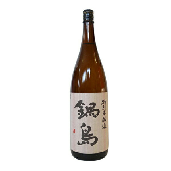 楽天市場】鍋島 The Third Brewing 720ml〔専用桐箱付〕【富久千代酒造