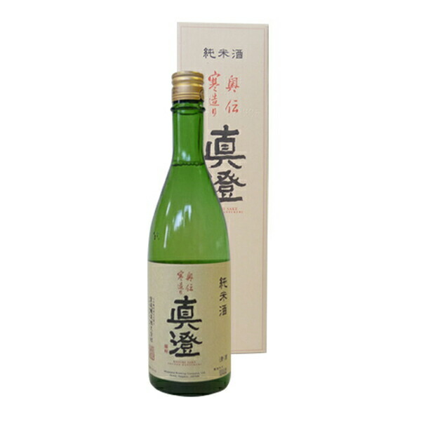 新政　ヴィリジアン　コスモス 秋田県 新政酒造 Colors カラーズ より ○Viridian ヴィリジアン